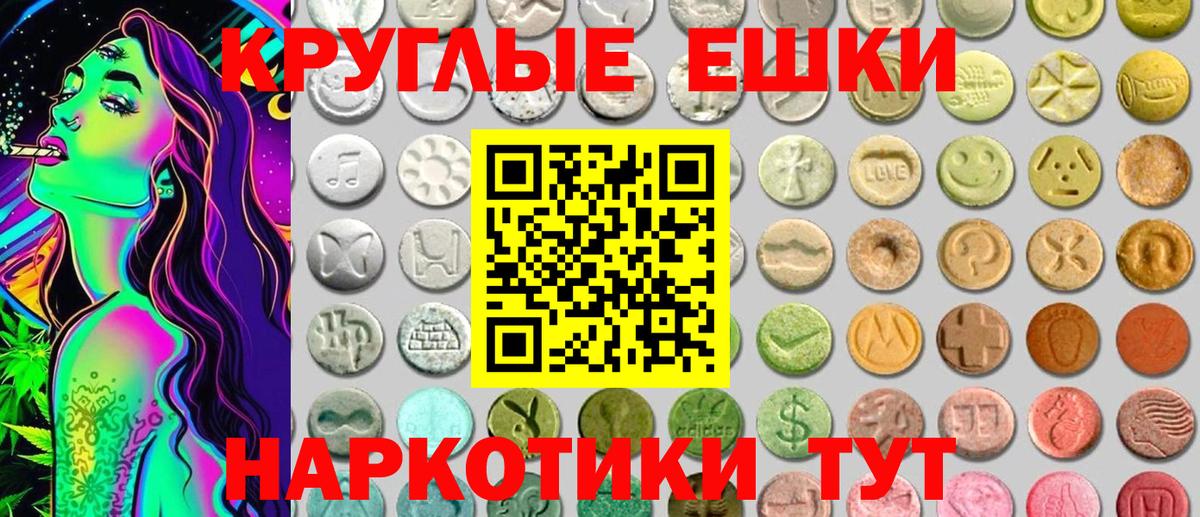 ЭКСТАЗИ TESLA Симферополь