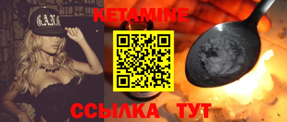 blacksprut ссылки  КЕТАМИН ketamine  Вход с VPN  Симферополь 