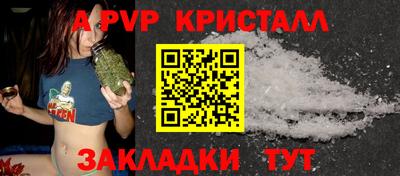 мдма Нальчик