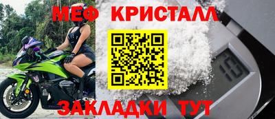 МДПВ Нарткала