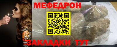 МДПВ Нарткала