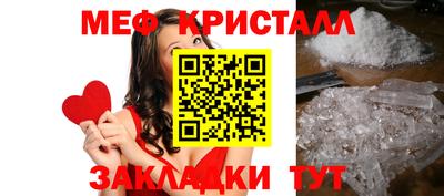 прущая мука Наро-Фоминск