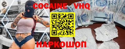 прущая мука Наро-Фоминск