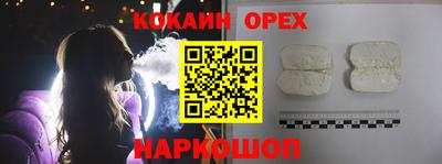 мдма Нальчик