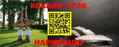 прущая мука Наро-Фоминск