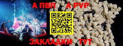 мдма Нальчик