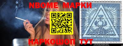 прущая мука Наро-Фоминск