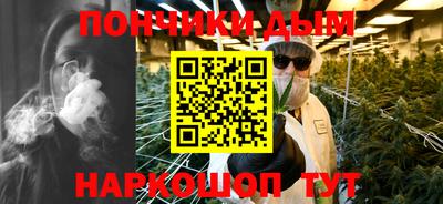 прущая мука Наро-Фоминск