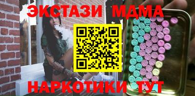 МДПВ Нарткала
