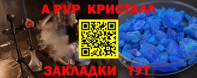 МДПВ Нарткала