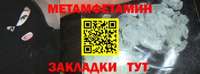 мдма Нальчик