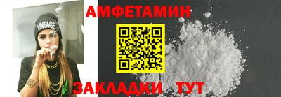прущая мука Наро-Фоминск