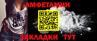 прущая мука Наро-Фоминск
