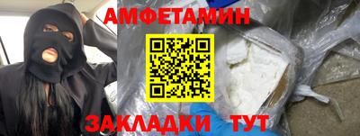 прущая мука Наро-Фоминск