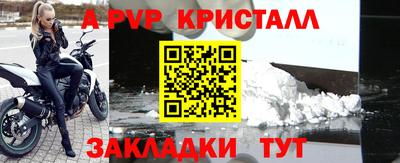 прущая мука Наро-Фоминск