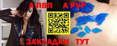 прущая мука Наро-Фоминск