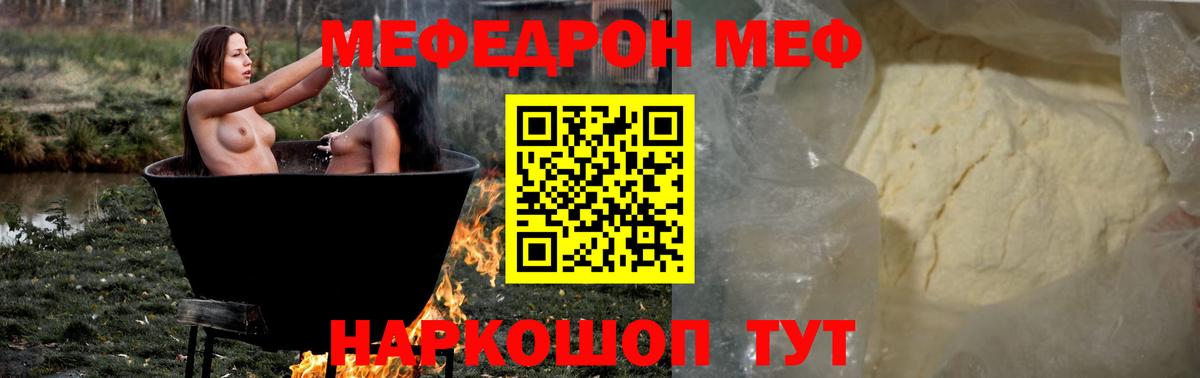 цены   Мефедрон  Симферополь  Вход с VPN  Меф VHQ 