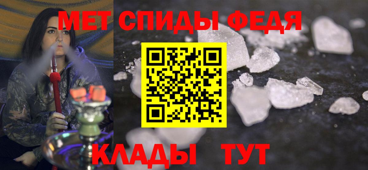 Первитин винт  Вход с VPN  Симферополь  Первитин винт 