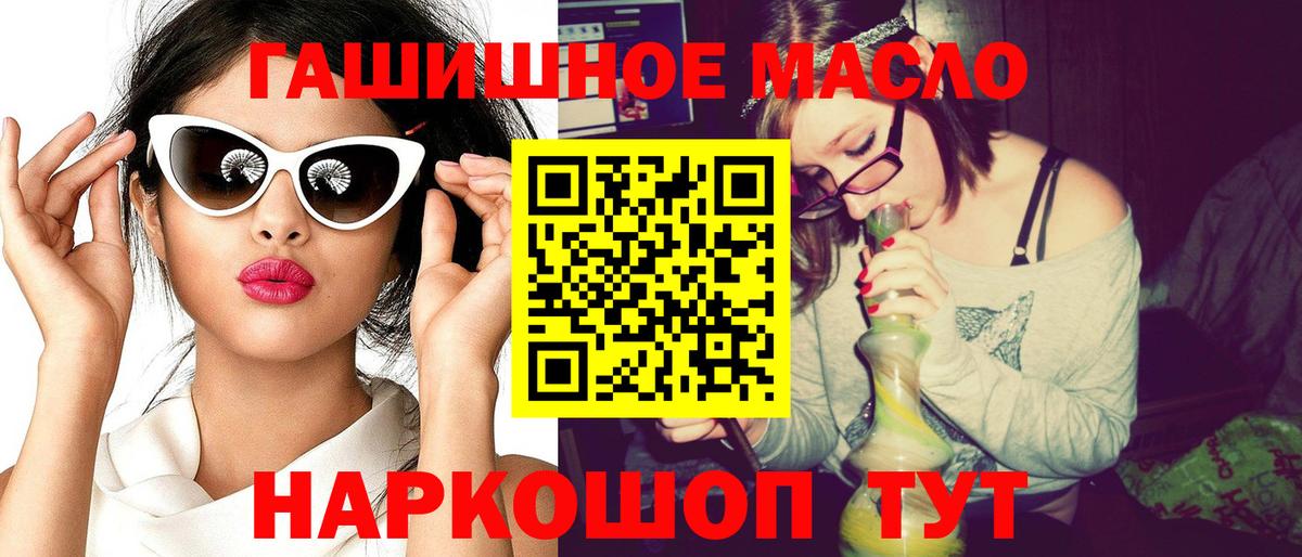 Дистиллят ТГК вейп с тгк Симферополь