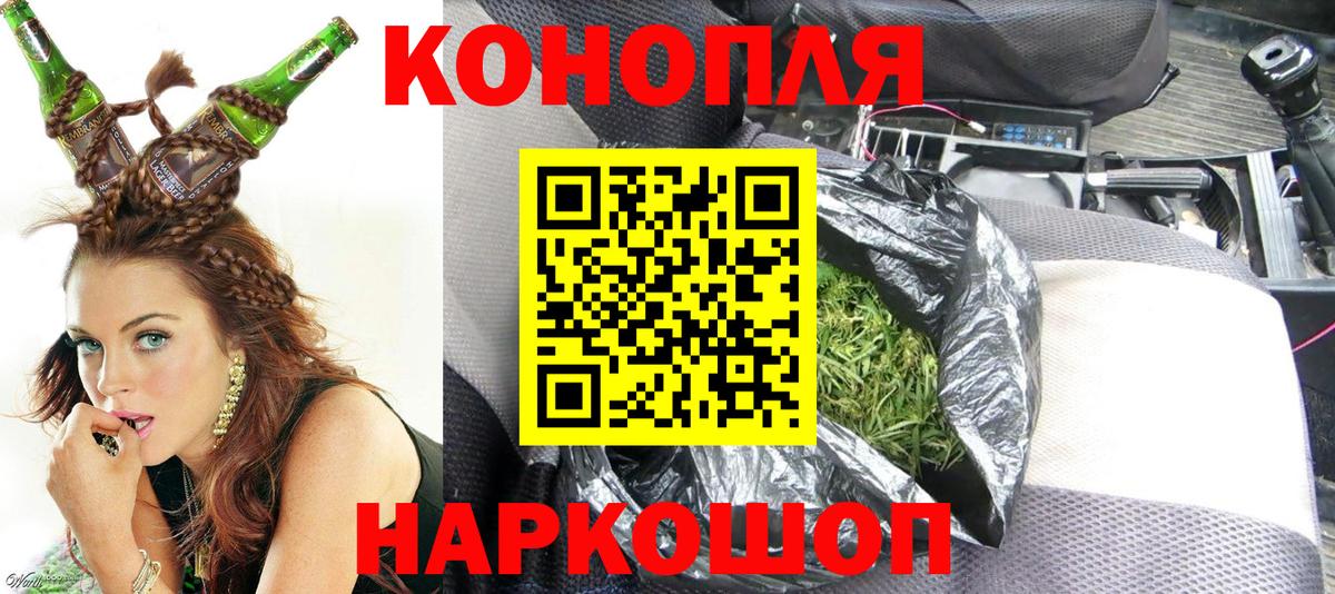 Симферополь  Марихуана марихуана  Каннабис VHQ  Каннабис LSD WEED  Канабис MAZAR  Вход с VPN 